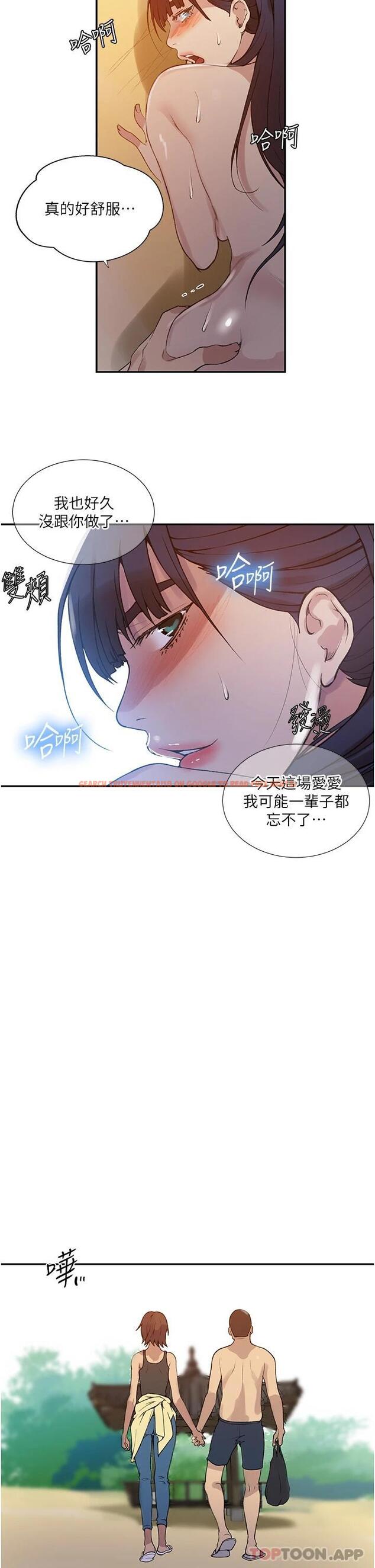 查看漫画秘密教學 - 第163話-達豐的第一個「女生朋友」 - tymanga.com中的949933图片