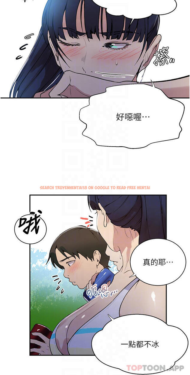 查看漫画秘密教學 - 第163話-達豐的第一個「女生朋友」 - tymanga.com中的949936图片