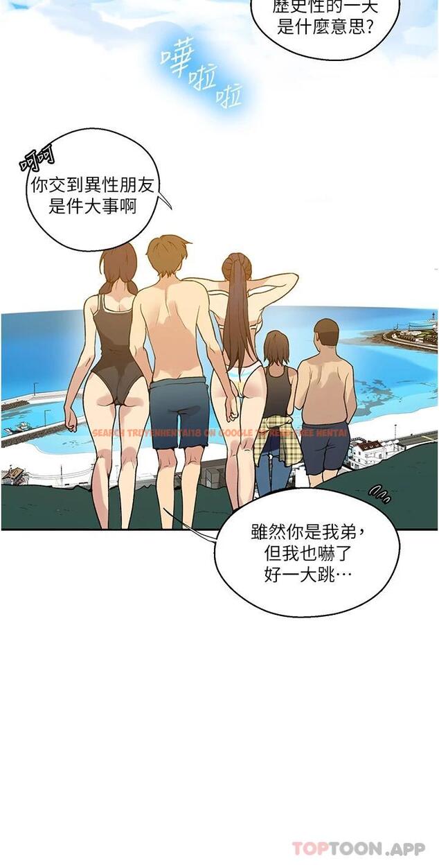 查看漫画秘密教學 - 第163話-達豐的第一個「女生朋友」 - tymanga.com中的949941图片