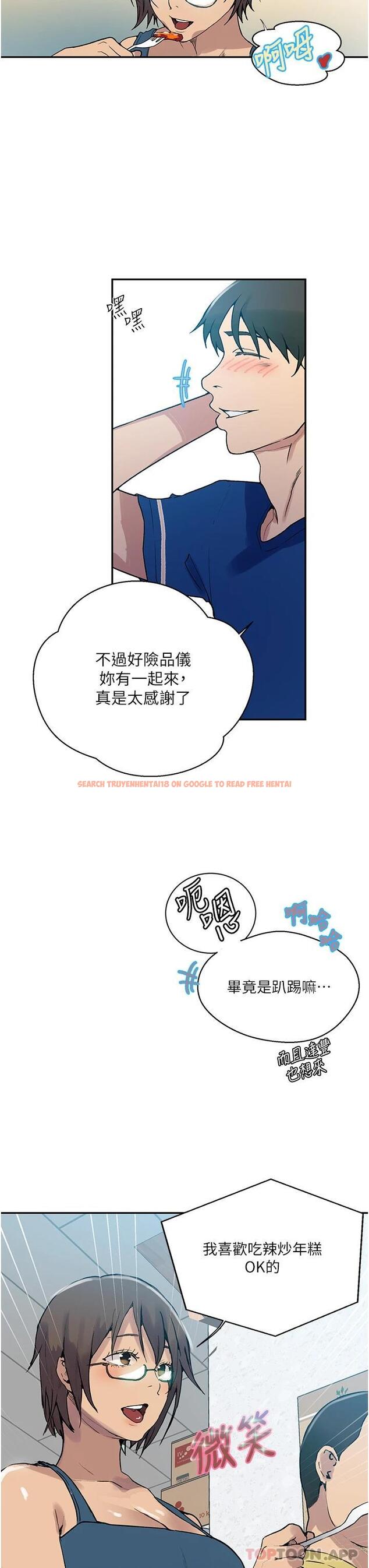 查看漫画秘密教學 - 第163話-達豐的第一個「女生朋友」 - tymanga.com中的949944图片