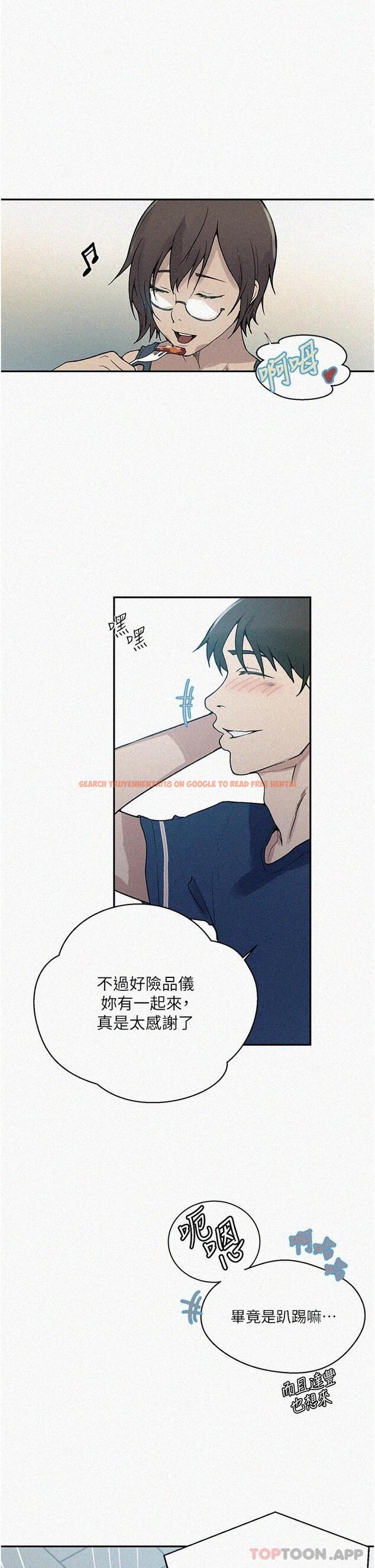 查看漫画秘密教學 - 第164話-我願意跟舒亞3P&hellip; - tymanga.com中的1074147图片