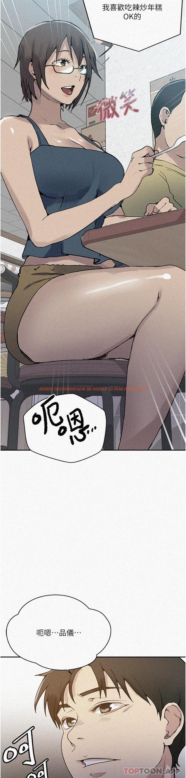 查看漫画秘密教學 - 第164話-我願意跟舒亞3P&hellip; - tymanga.com中的1074148图片