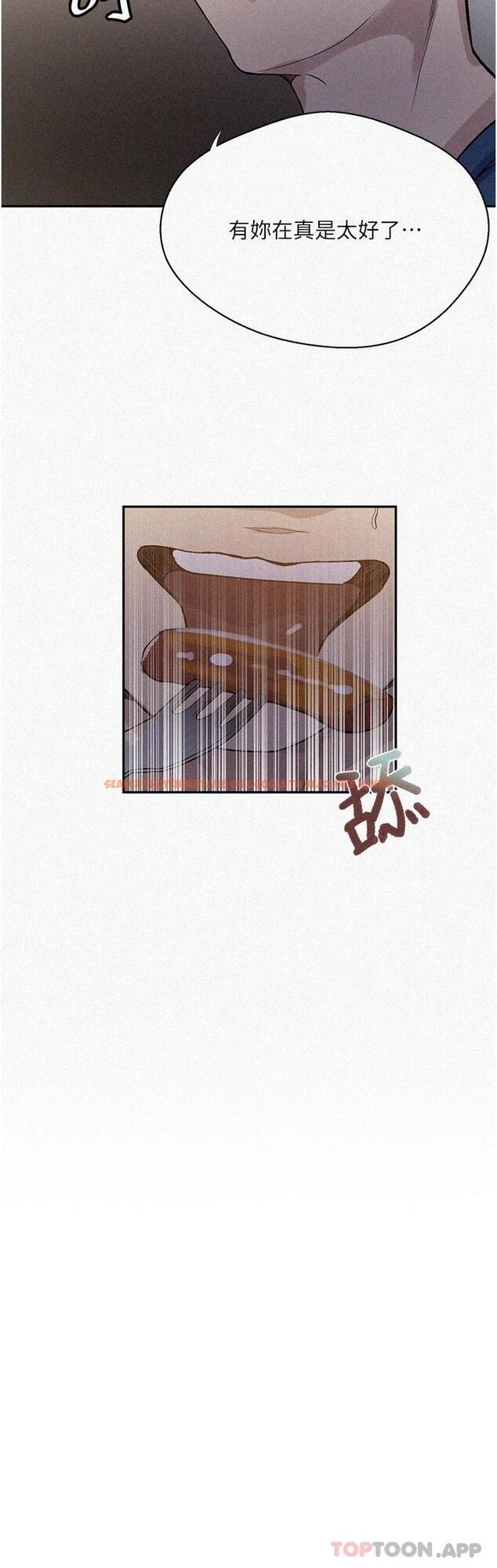 查看漫画秘密教學 - 第164話-我願意跟舒亞3P&hellip; - tymanga.com中的1074149图片