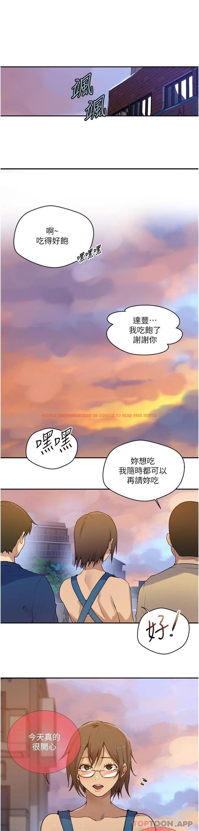 查看漫画秘密教學 - 第164話-我願意跟舒亞3P&hellip; - tymanga.com中的1074151图片