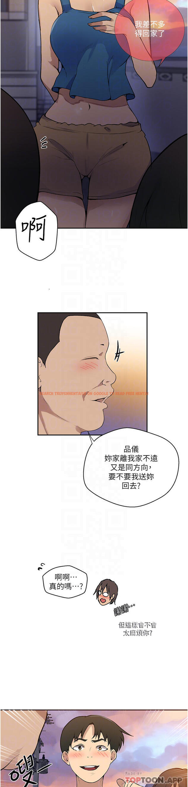 查看漫画秘密教學 - 第164話-我願意跟舒亞3P&hellip; - tymanga.com中的1074152图片