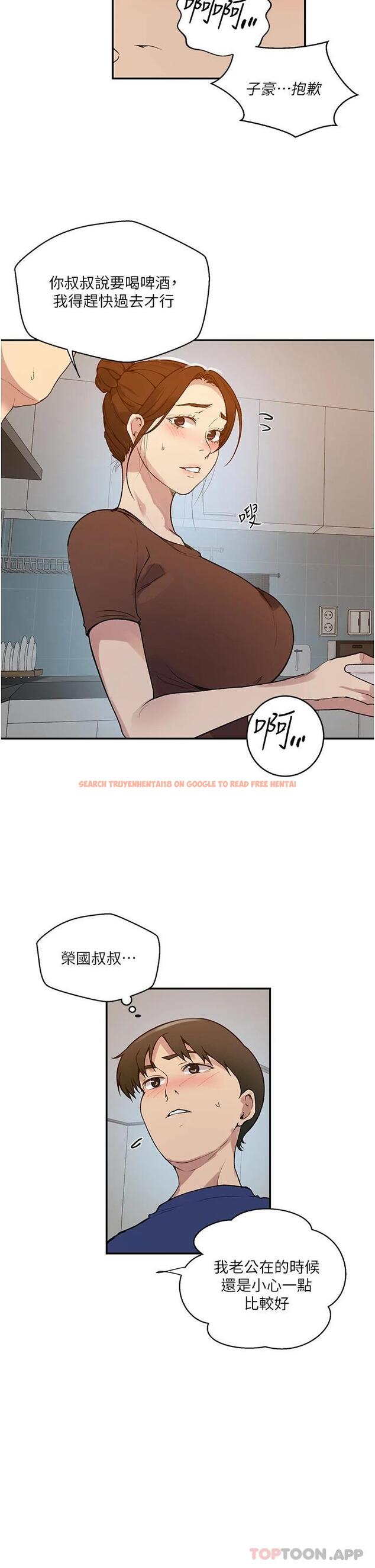 查看漫画秘密教學 - 第164話-我願意跟舒亞3P&hellip; - tymanga.com中的1074159图片