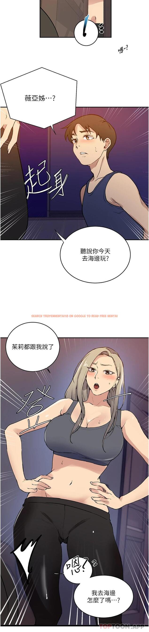 查看漫画秘密教學 - 第164話-我願意跟舒亞3P&hellip; - tymanga.com中的1074163图片
