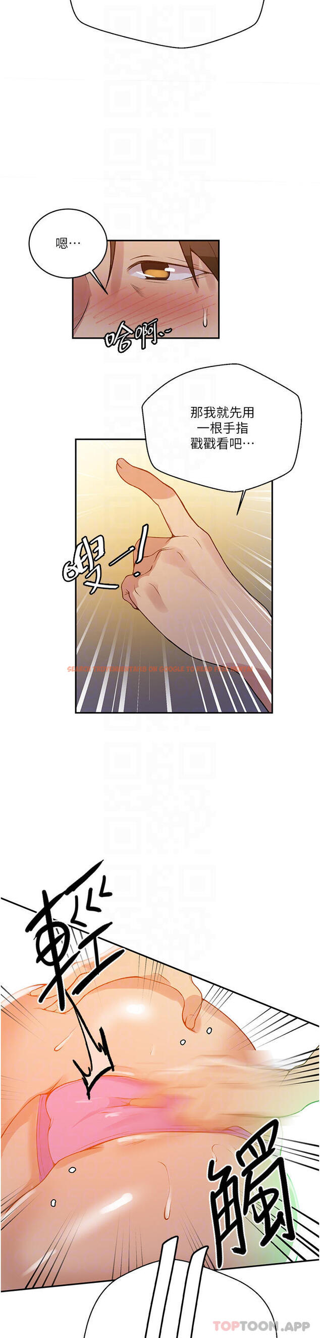 查看漫画秘密教學 - 第165話-重溫薇亞姊體內的溫度 - tymanga.com中的1096494图片 查看漫画秘密教學 - 第165話-重溫薇亞姊體內的溫度 - tymanga.com中的1096494图片