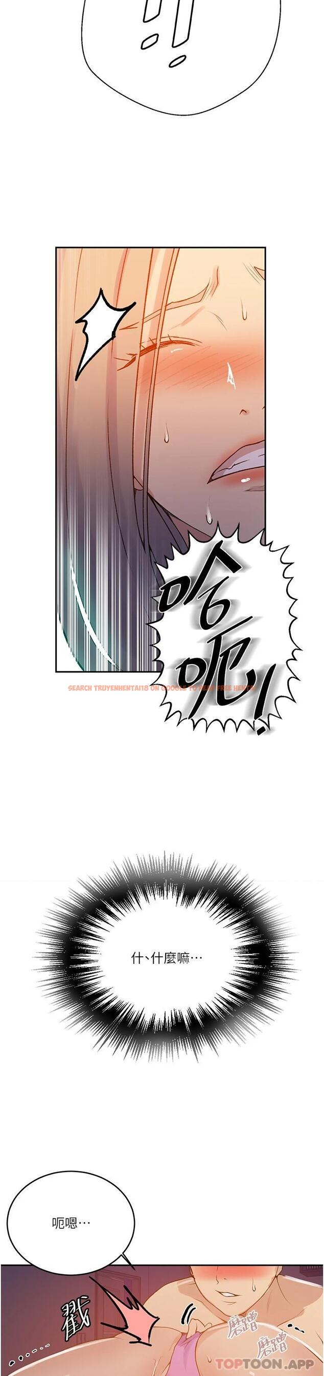 查看漫画秘密教學 - 第165話-重溫薇亞姊體內的溫度 - tymanga.com中的1096495图片 查看漫画秘密教學 - 第165話-重溫薇亞姊體內的溫度 - tymanga.com中的1096495图片