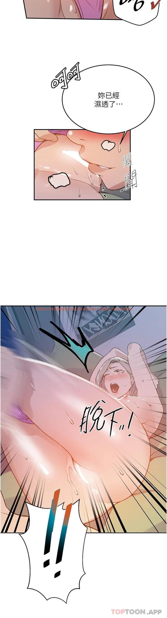 查看漫画秘密教學 - 第165話-重溫薇亞姊體內的溫度 - tymanga.com中的1096497图片 查看漫画秘密教學 - 第165話-重溫薇亞姊體內的溫度 - tymanga.com中的1096497图片