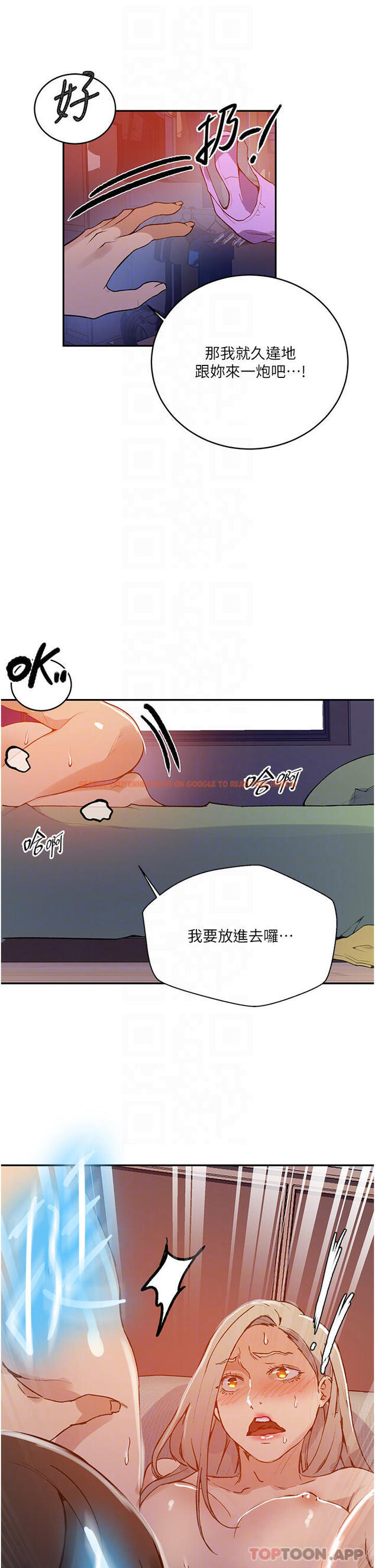 查看漫画秘密教學 - 第165話-重溫薇亞姊體內的溫度 - tymanga.com中的1096498图片 查看漫画秘密教學 - 第165話-重溫薇亞姊體內的溫度 - tymanga.com中的1096498图片