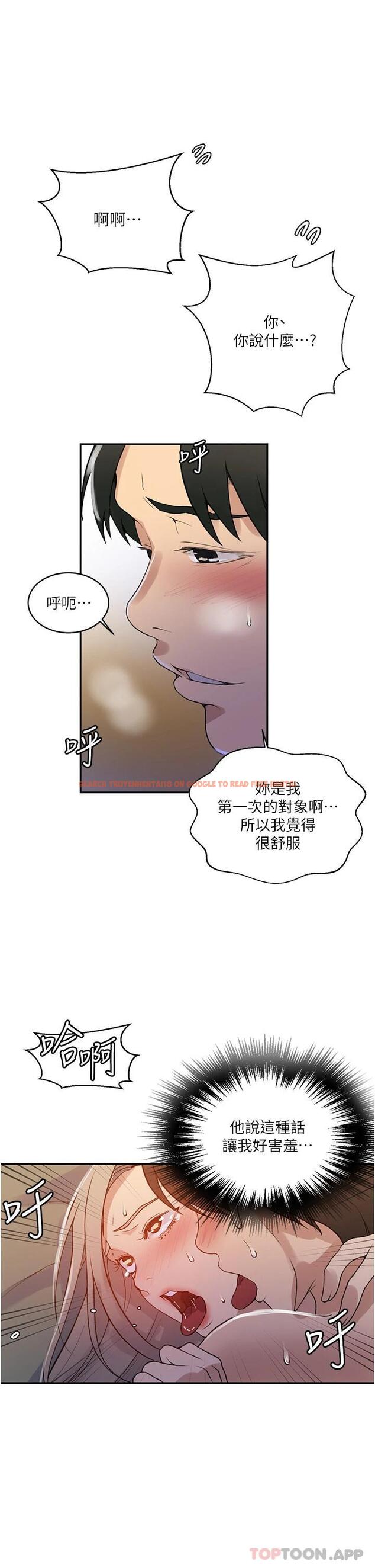 查看漫画秘密教學 - 第165話-重溫薇亞姊體內的溫度 - tymanga.com中的1096503图片 查看漫画秘密教學 - 第165話-重溫薇亞姊體內的溫度 - tymanga.com中的1096503图片