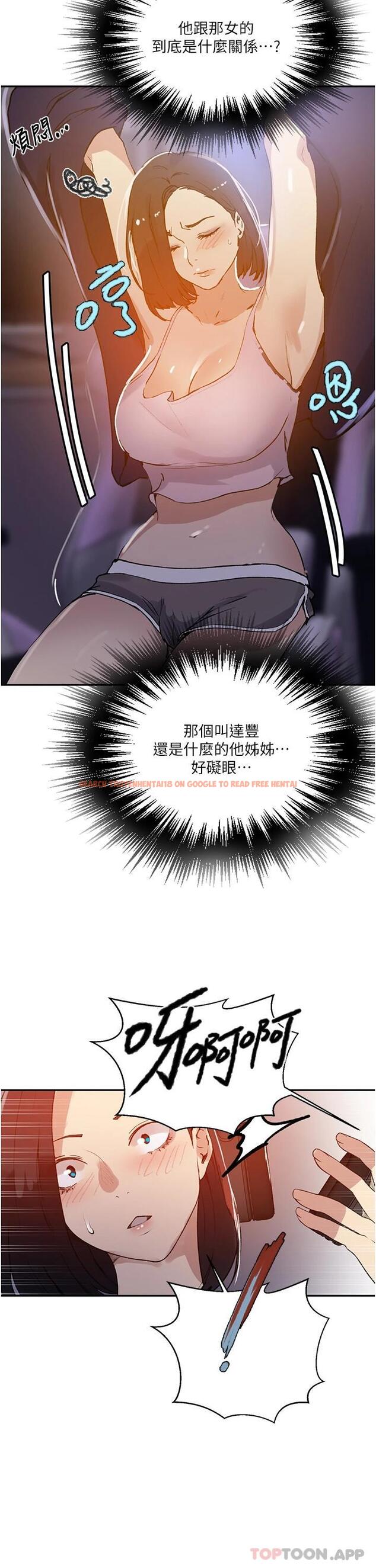 查看漫画秘密教學 - 第165話-重溫薇亞姊體內的溫度 - tymanga.com中的1096511图片 查看漫画秘密教學 - 第165話-重溫薇亞姊體內的溫度 - tymanga.com中的1096511图片