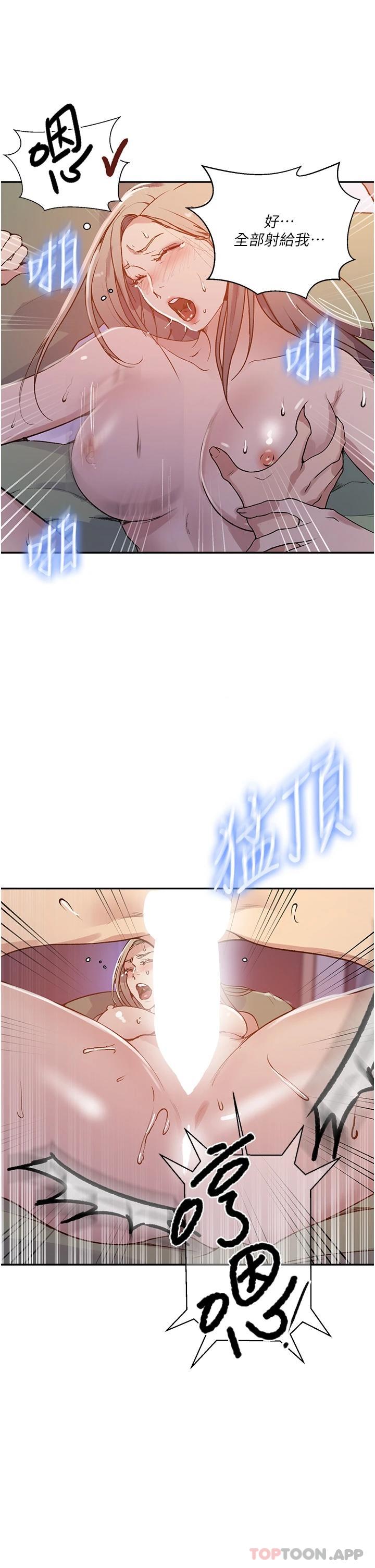 查看漫画秘密教學 - 第165話-重溫薇亞姊體內的溫度 - tymanga.com中的1096513图片 查看漫画秘密教學 - 第165話-重溫薇亞姊體內的溫度 - tymanga.com中的1096513图片