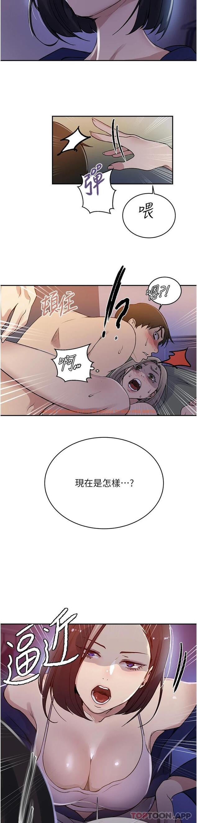 查看漫画秘密教學 - 第165話-重溫薇亞姊體內的溫度 - tymanga.com中的1096516图片 查看漫画秘密教學 - 第165話-重溫薇亞姊體內的溫度 - tymanga.com中的1096516图片