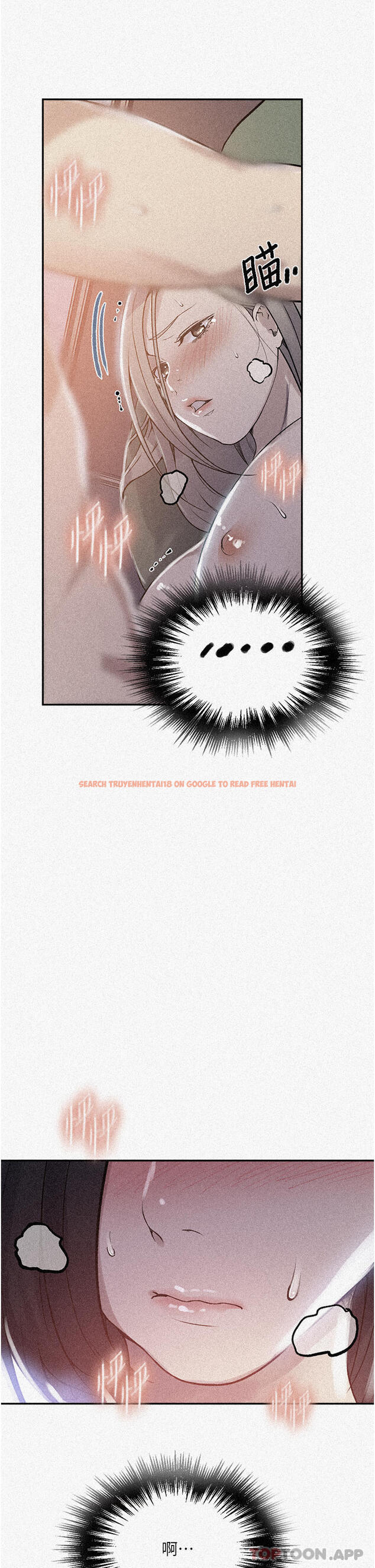 查看漫画秘密教學 - 第166話-像狗一樣被幹的舒亞 - tymanga.com中的1107583图片