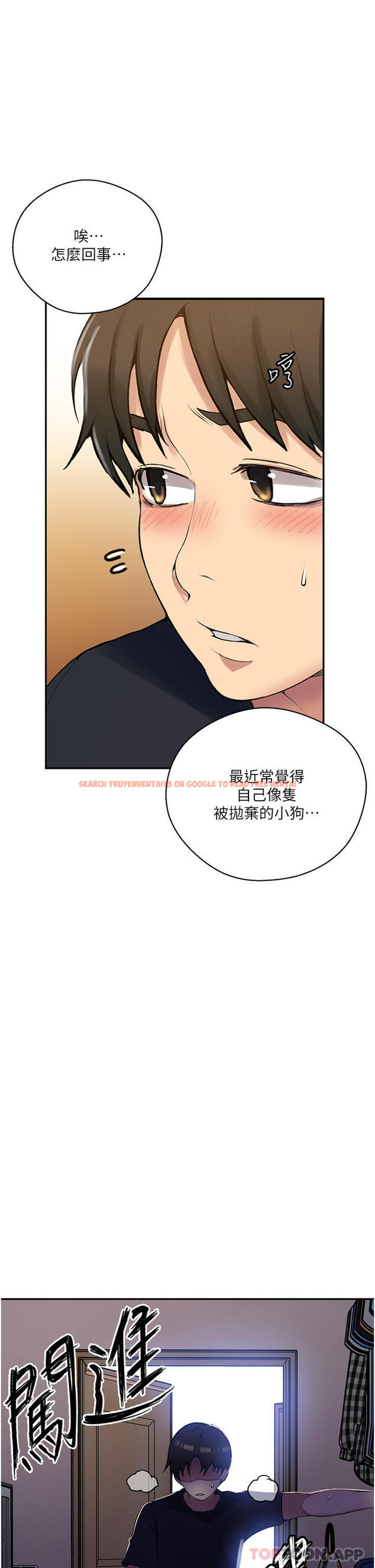 查看漫画秘密教學 - 第166話-像狗一樣被幹的舒亞 - tymanga.com中的1107604图片