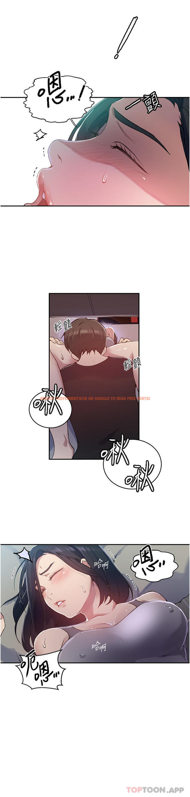 查看漫画秘密教學 - 第166話-像狗一樣被幹的舒亞 - tymanga.com中的1107609图片