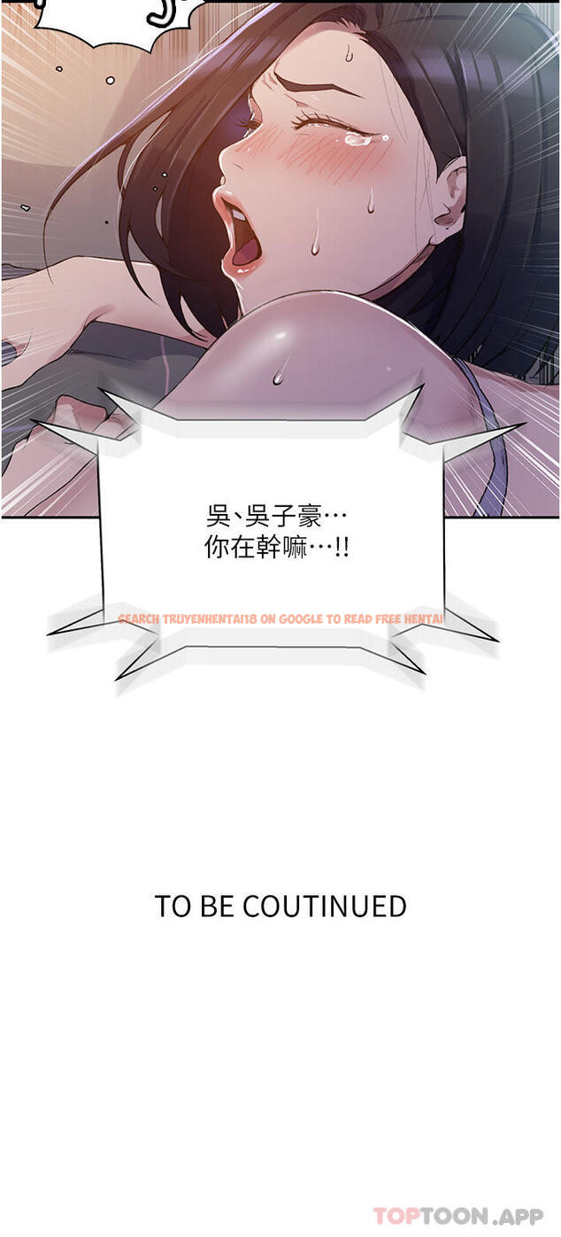 查看漫画秘密教學 - 第166話-像狗一樣被幹的舒亞 - tymanga.com中的1107615图片