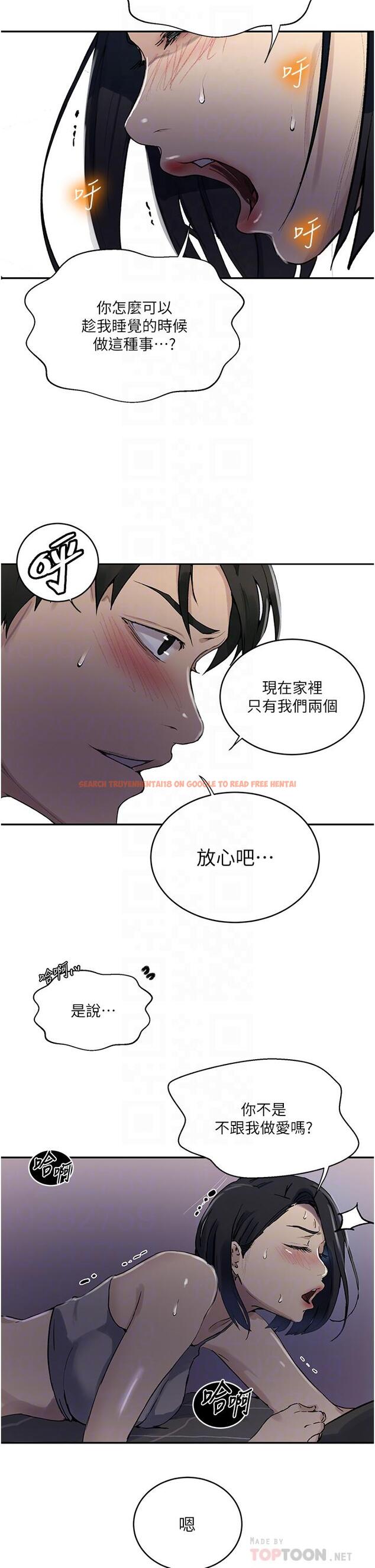 查看漫画秘密教學 - 第167話-妳到底要不要3P - tymanga.com中的1112269图片