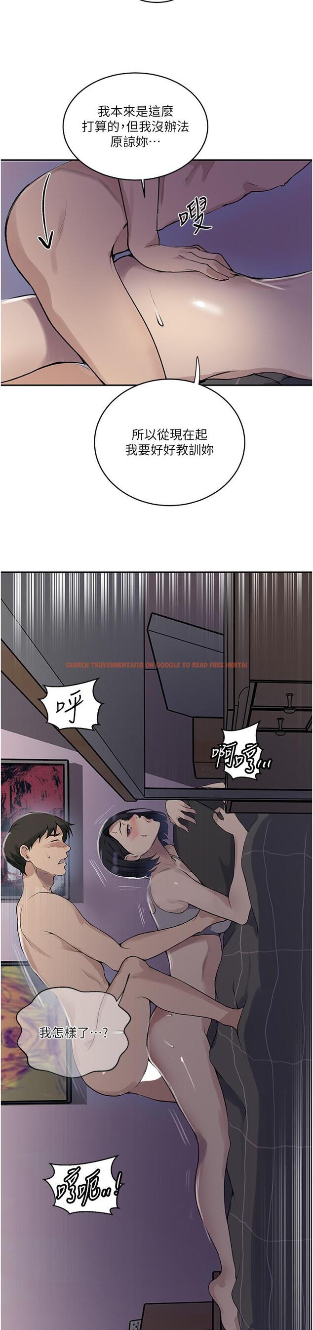 查看漫画秘密教學 - 第167話-妳到底要不要3P - tymanga.com中的1112270图片