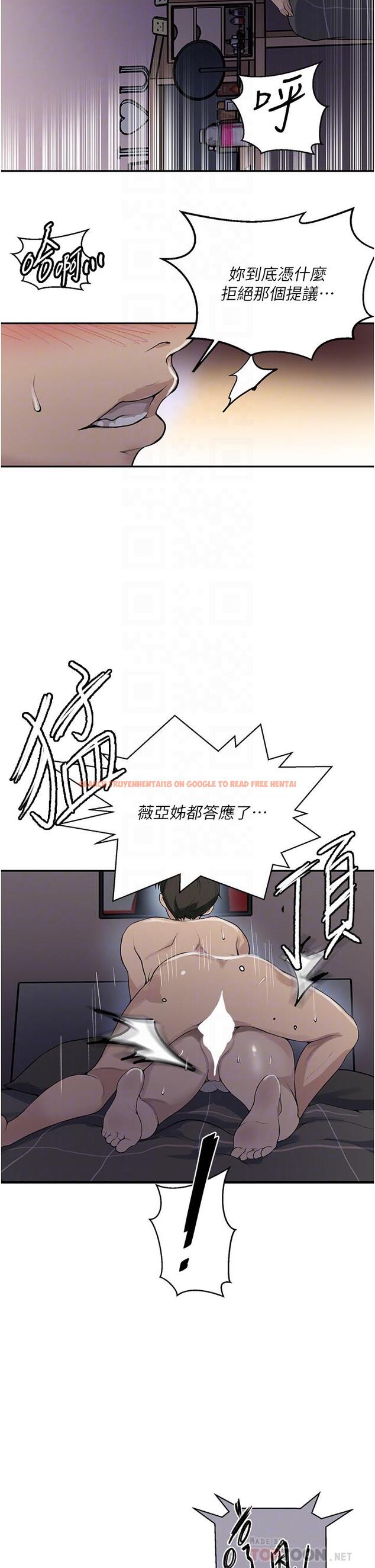 查看漫画秘密教學 - 第167話-妳到底要不要3P - tymanga.com中的1112271图片