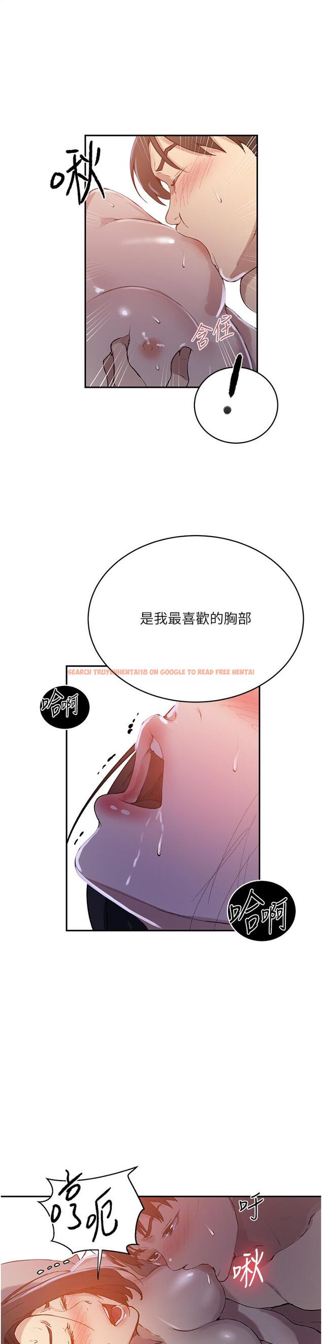 查看漫画秘密教學 - 第167話-妳到底要不要3P - tymanga.com中的1112278图片