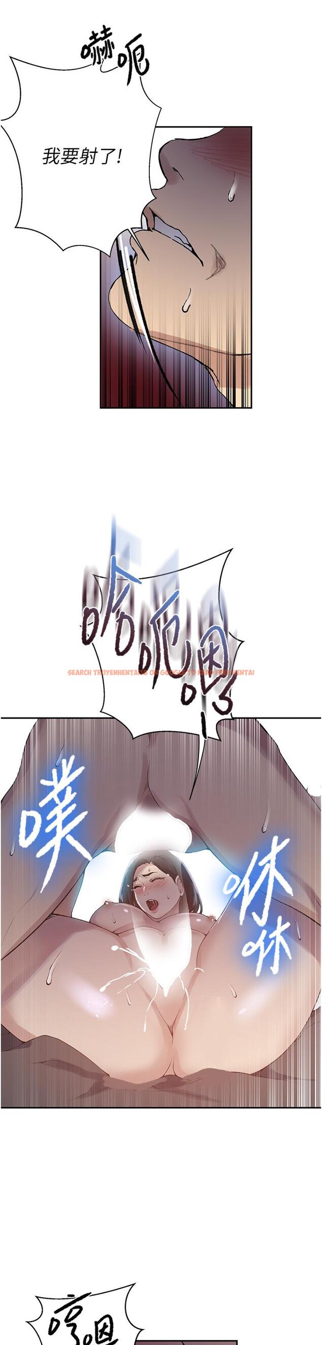 查看漫画秘密教學 - 第167話-妳到底要不要3P - tymanga.com中的1112288图片