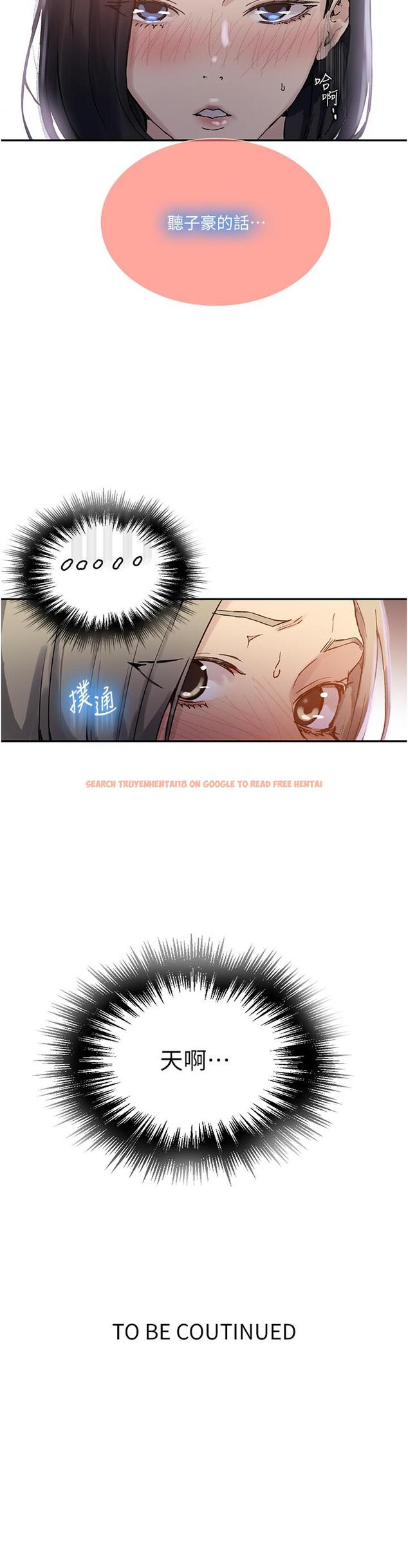 查看漫画秘密教學 - 第167話-妳到底要不要3P - tymanga.com中的1112296图片