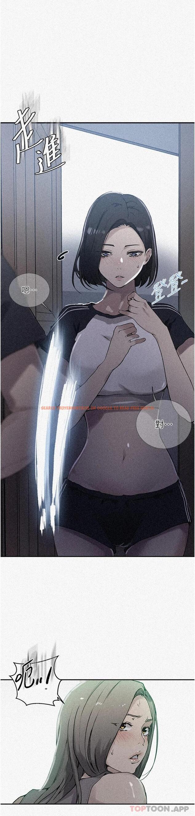 查看漫画秘密教學 - 第168話-開吃姊妹丼 - tymanga.com中的1117327图片