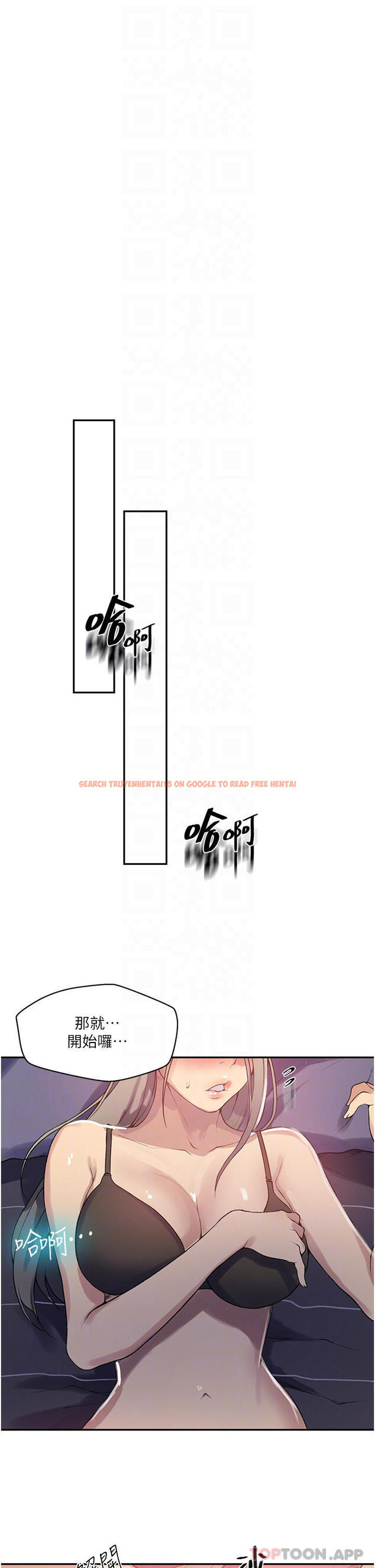 查看漫画秘密教學 - 第168話-開吃姊妹丼 - tymanga.com中的1117336图片