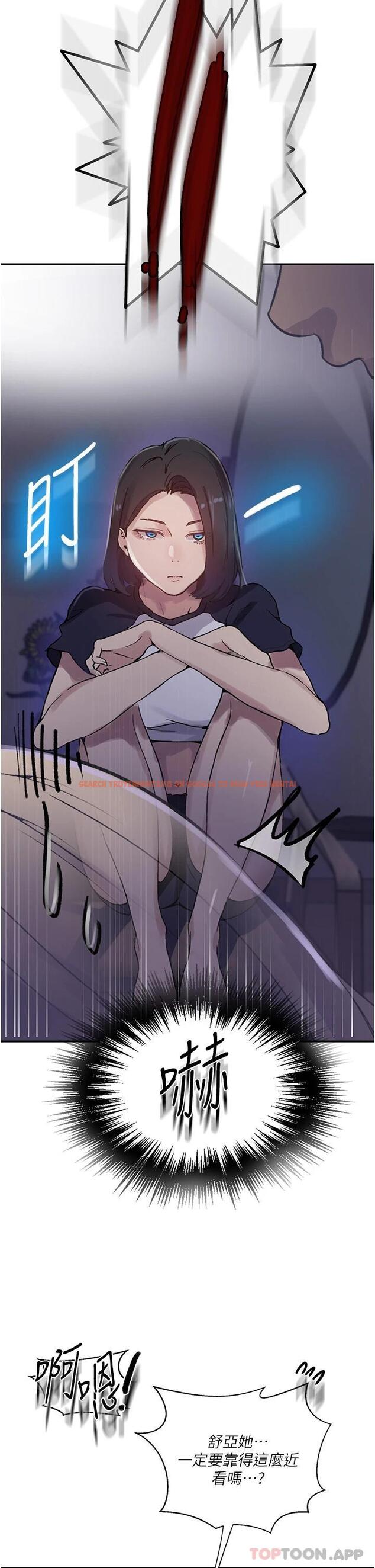 查看漫画秘密教學 - 第168話-開吃姊妹丼 - tymanga.com中的1117339图片