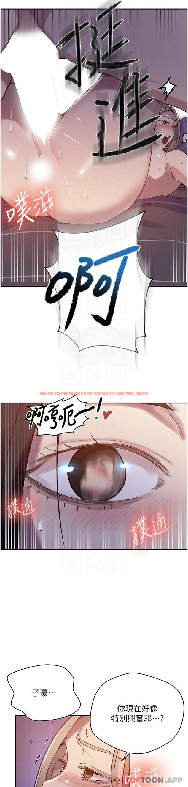 查看漫画秘密教學 - 第168話-開吃姊妹丼 - tymanga.com中的1117344图片