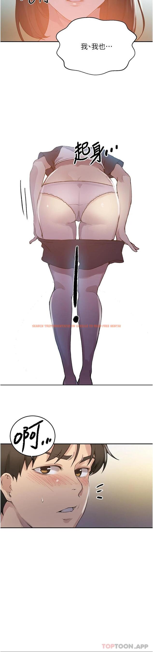 查看漫画秘密教學 - 第168話-開吃姊妹丼 - tymanga.com中的1117353图片