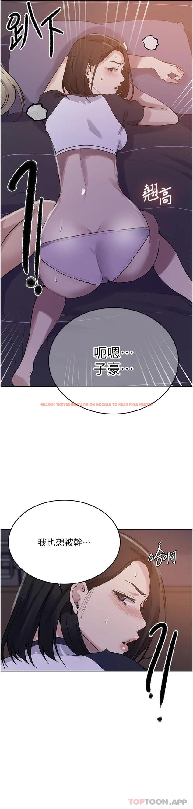 查看漫画秘密教學 - 第168話-開吃姊妹丼 - tymanga.com中的1117354图片