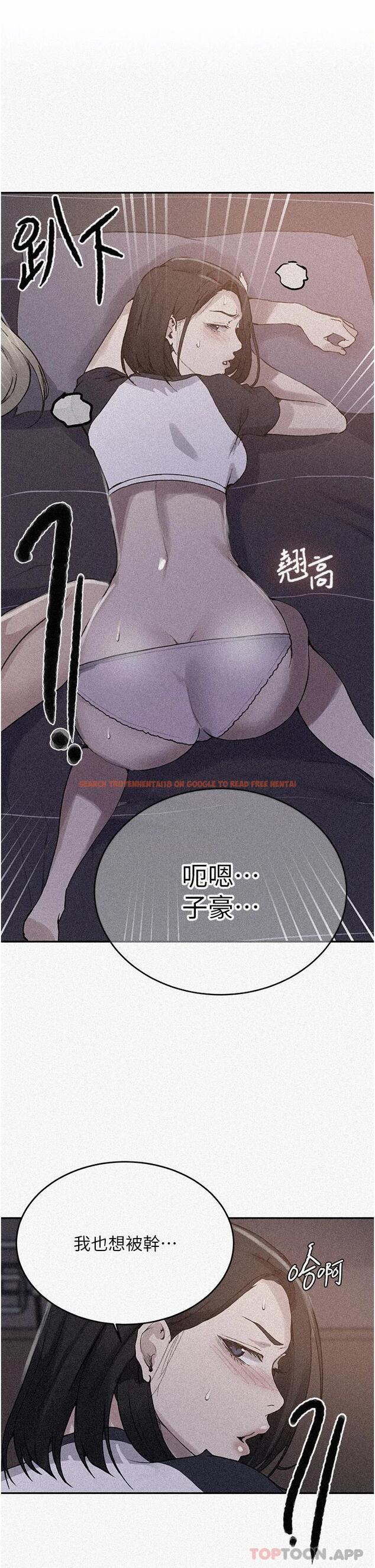 查看漫画秘密教學 - 第169話-兩個洞輪流插才公平 - tymanga.com中的1121214图片