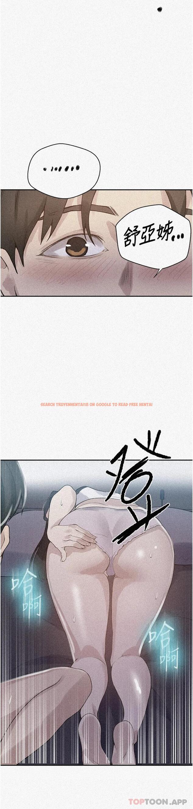 查看漫画秘密教學 - 第169話-兩個洞輪流插才公平 - tymanga.com中的1121215图片