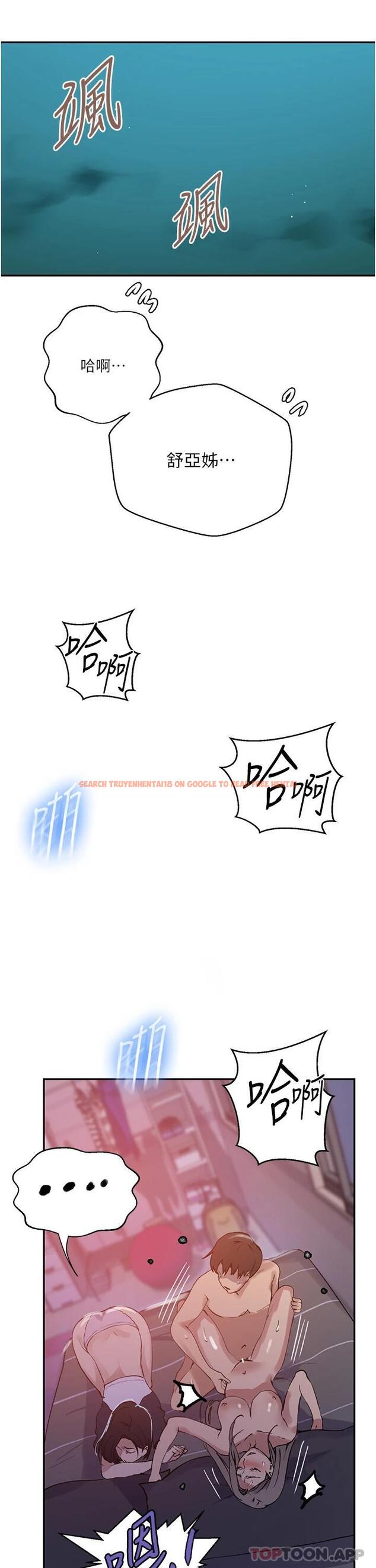 查看漫画秘密教學 - 第169話-兩個洞輪流插才公平 - tymanga.com中的1121218图片