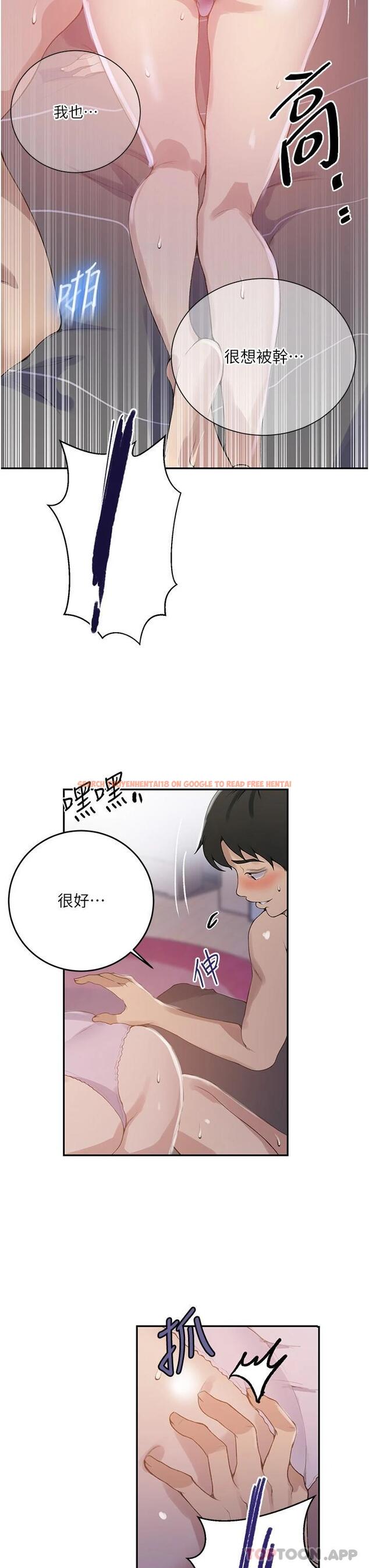 查看漫画秘密教學 - 第169話-兩個洞輪流插才公平 - tymanga.com中的1121220图片