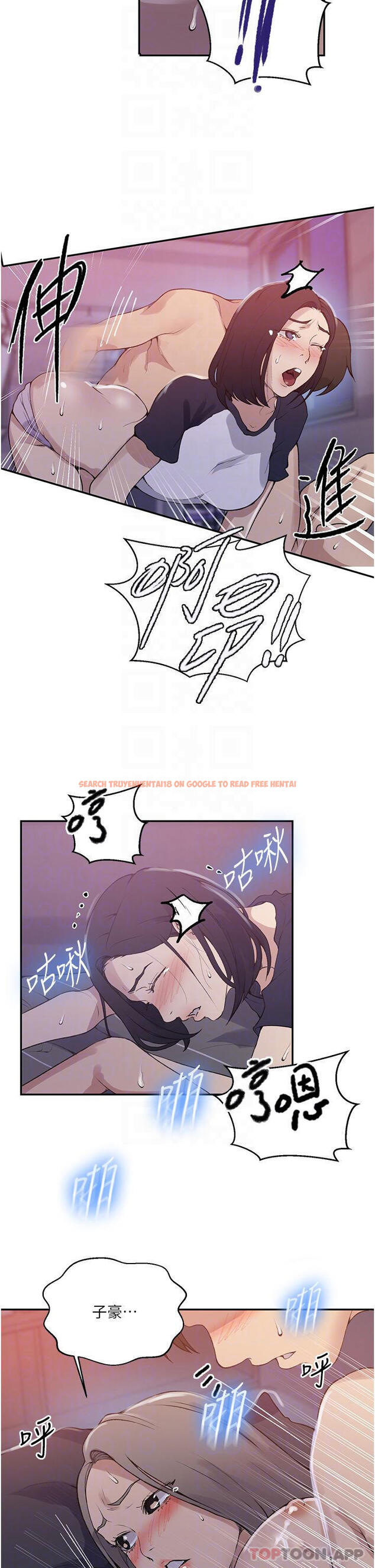 查看漫画秘密教學 - 第169話-兩個洞輪流插才公平 - tymanga.com中的1121221图片