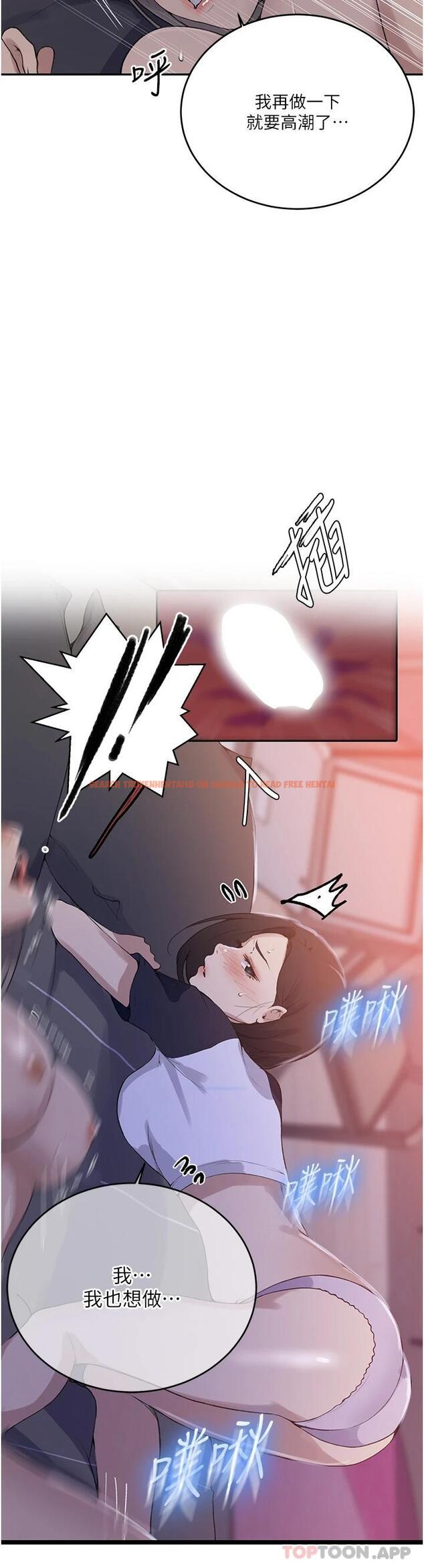 查看漫画秘密教學 - 第169話-兩個洞輪流插才公平 - tymanga.com中的1121222图片