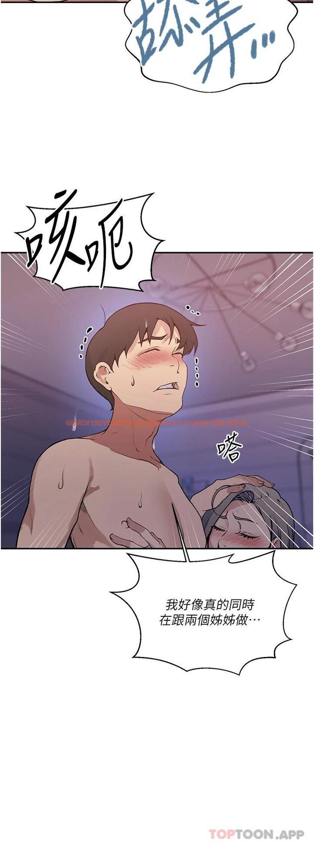 查看漫画秘密教學 - 第169話-兩個洞輪流插才公平 - tymanga.com中的1121237图片