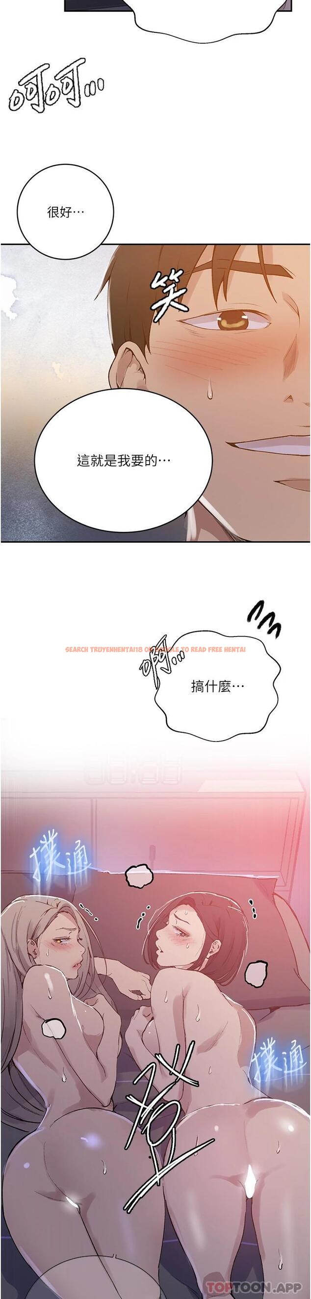 查看漫画秘密教學 - 第169話-兩個洞輪流插才公平 - tymanga.com中的1121239图片