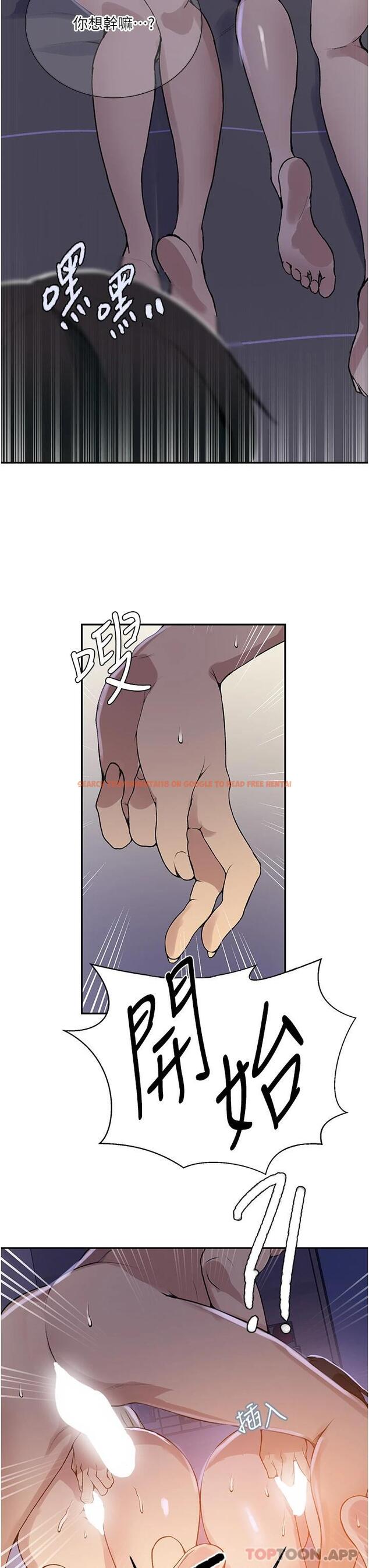 查看漫画秘密教學 - 第169話-兩個洞輪流插才公平 - tymanga.com中的1121240图片