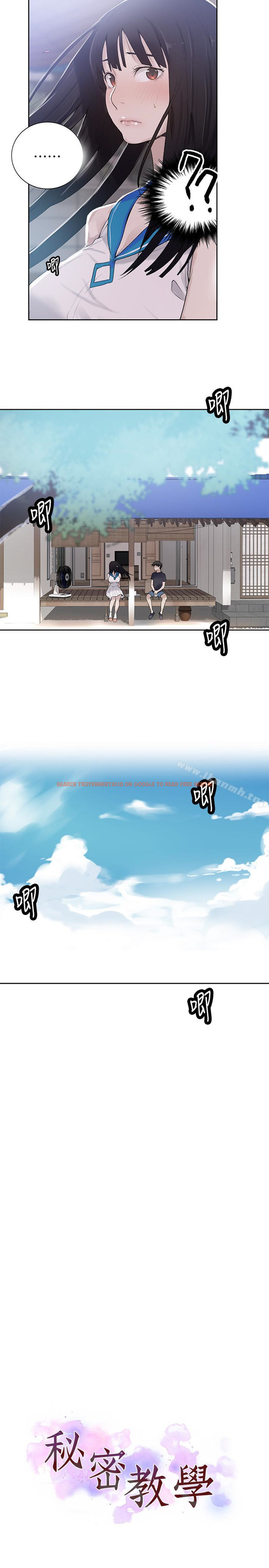 查看漫画秘密教學 - 第17話-阿姨幫我吹 - sayhentaiz.net中的408680图片