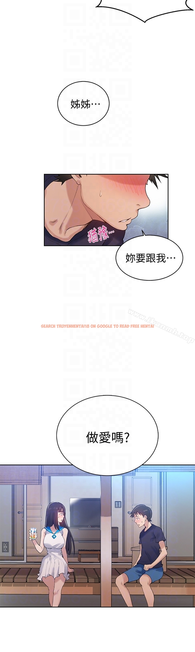 查看漫画秘密教學 - 第17話-阿姨幫我吹 - sayhentaiz.net中的408694图片