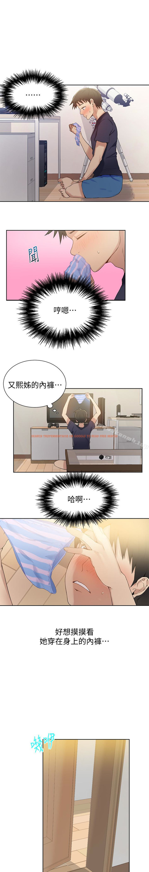 查看漫画秘密教學 - 第17話-阿姨幫我吹 - sayhentaiz.net中的408712图片