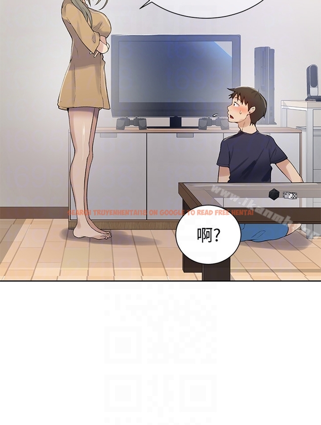 查看漫画秘密教學 - 第17話-阿姨幫我吹 - sayhentaiz.net中的408716图片