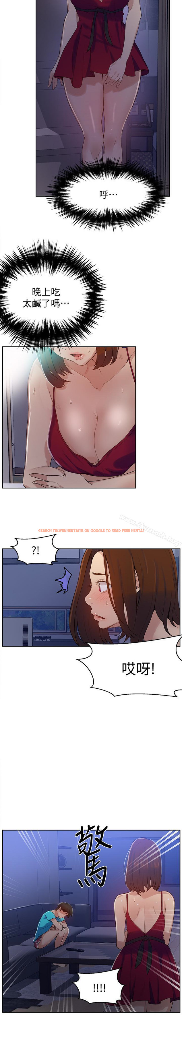 查看漫画秘密教學 - 第17話-阿姨幫我吹 - sayhentaiz.net中的408732图片