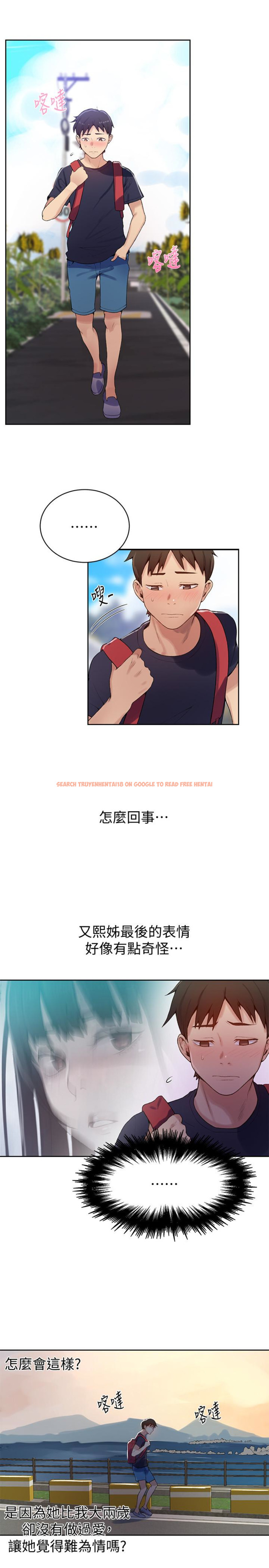 查看漫画秘密教學 - 第17話-阿姨幫我吹 - sayhentaiz.net中的412940图片